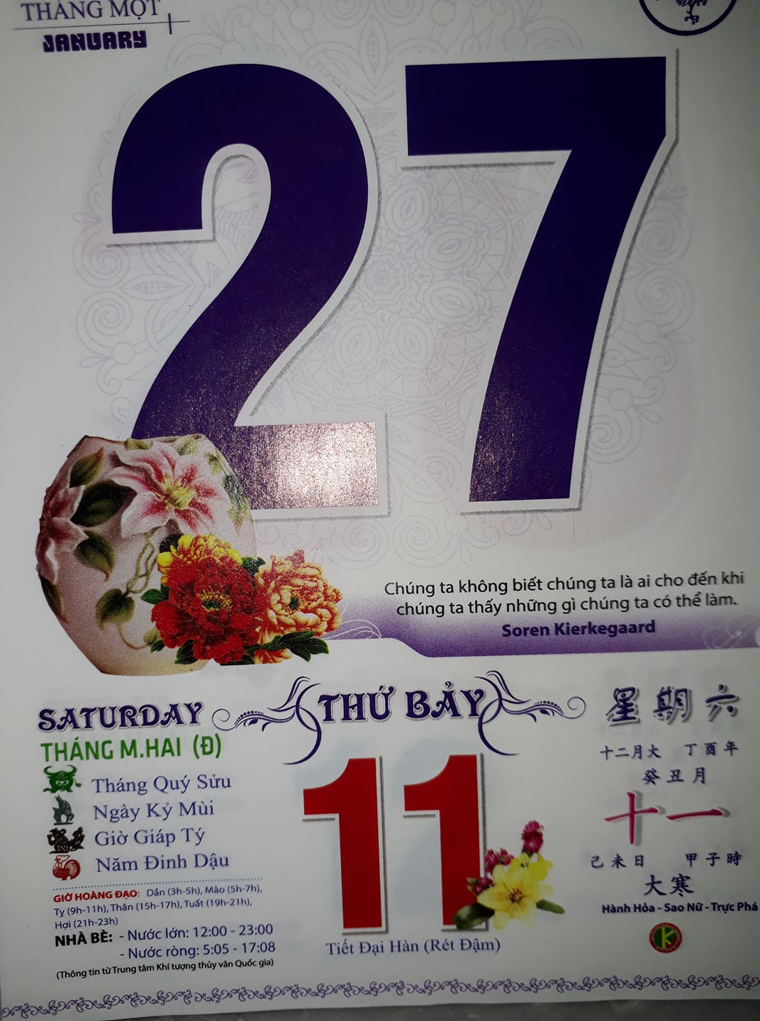 Cộng đồng mạng thi nhau khoe ảnh lịch ngày 27/1 để tiên đoán kết quả cho U23 Việt Nam Cộng đồng mạng thi nhau khoe ảnh lịch ngày 27/1 để tiên đoán kết quả cho U23 Việt Nam